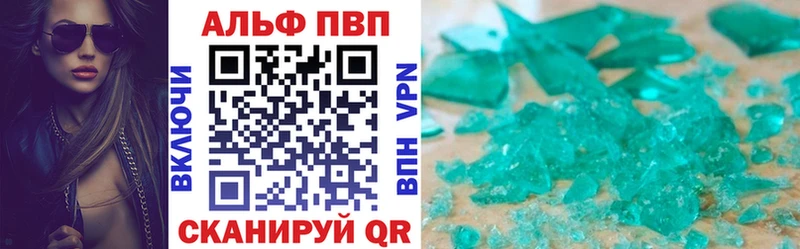 Alpha-PVP СК  Купить  Козьмодемьянск 