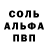 Первитин пудра _.Valentina._ Kravchyk