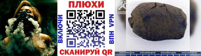 Купить где  Козьмодемьянск  ГАШ хэш 
