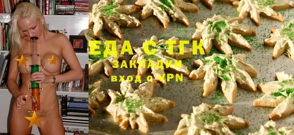 спайс Алексин