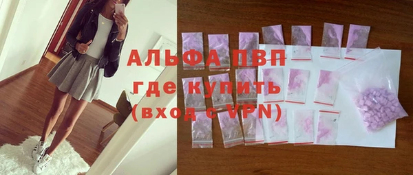 наркотики Арсеньев