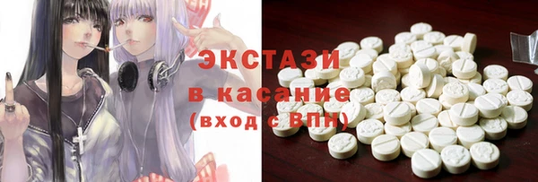 синтетический гашиш Алзамай