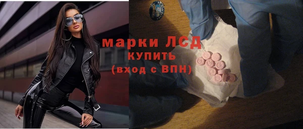 спайс Алексин