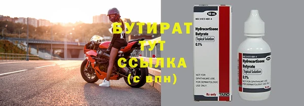 mdpv Аркадак
