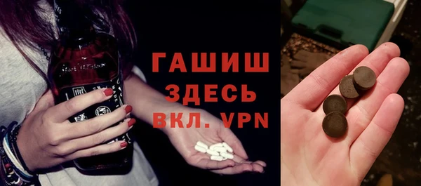 спайс Алексин