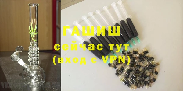 спайс Алексин