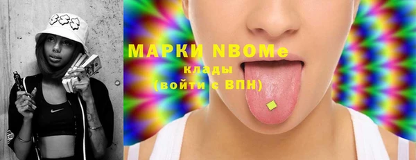 mdpv Аркадак