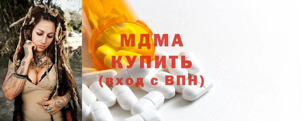 хмурый Армянск