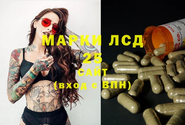 MESCALINE Алексеевка