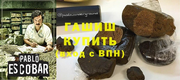 хмурый Армянск