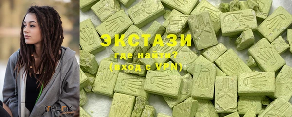 синтетический гашиш Алзамай