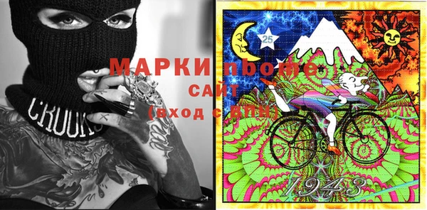 MESCALINE Алексеевка