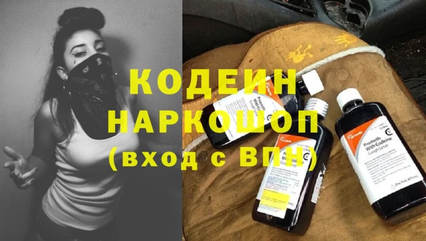 наркотики Арсеньев