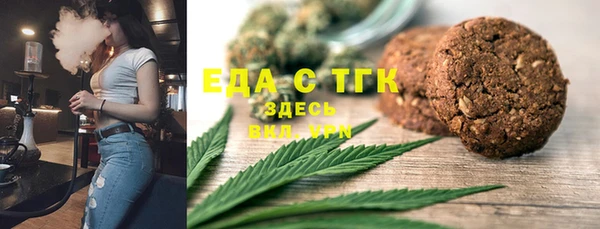 спайс Алексин