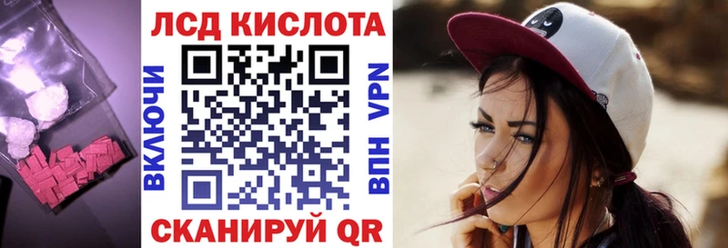 Купить  Козьмодемьянск  Лсд 25 экстази ecstasy 