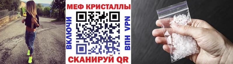 Мефедрон 4 MMC  Купить где  Козьмодемьянск 