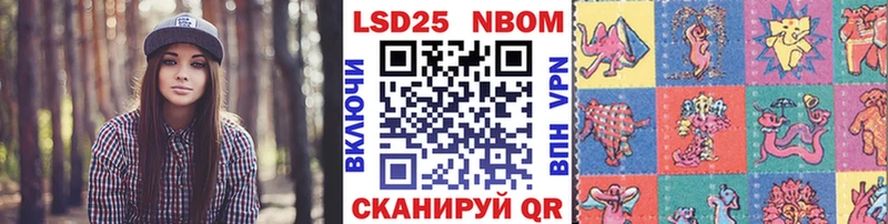 Купить  Козьмодемьянск  Марки N-bome 1500мкг 